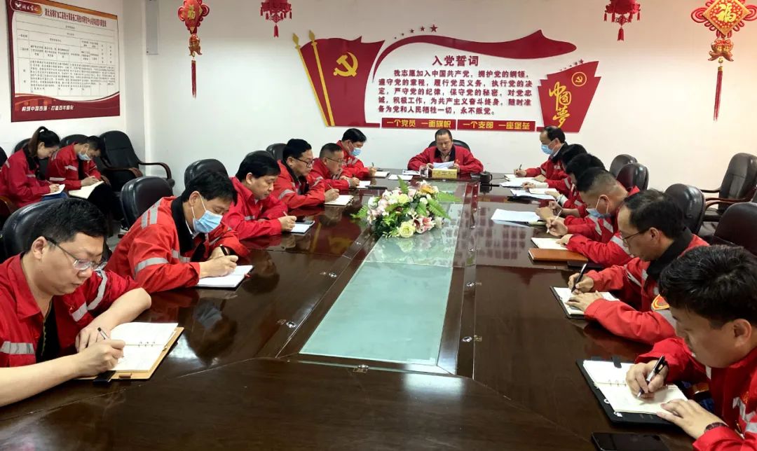 化機(jī)公司召開(kāi)黨委(擴(kuò)大)會(huì)議專(zhuān)題研究黨建工作(圖1) 圖片