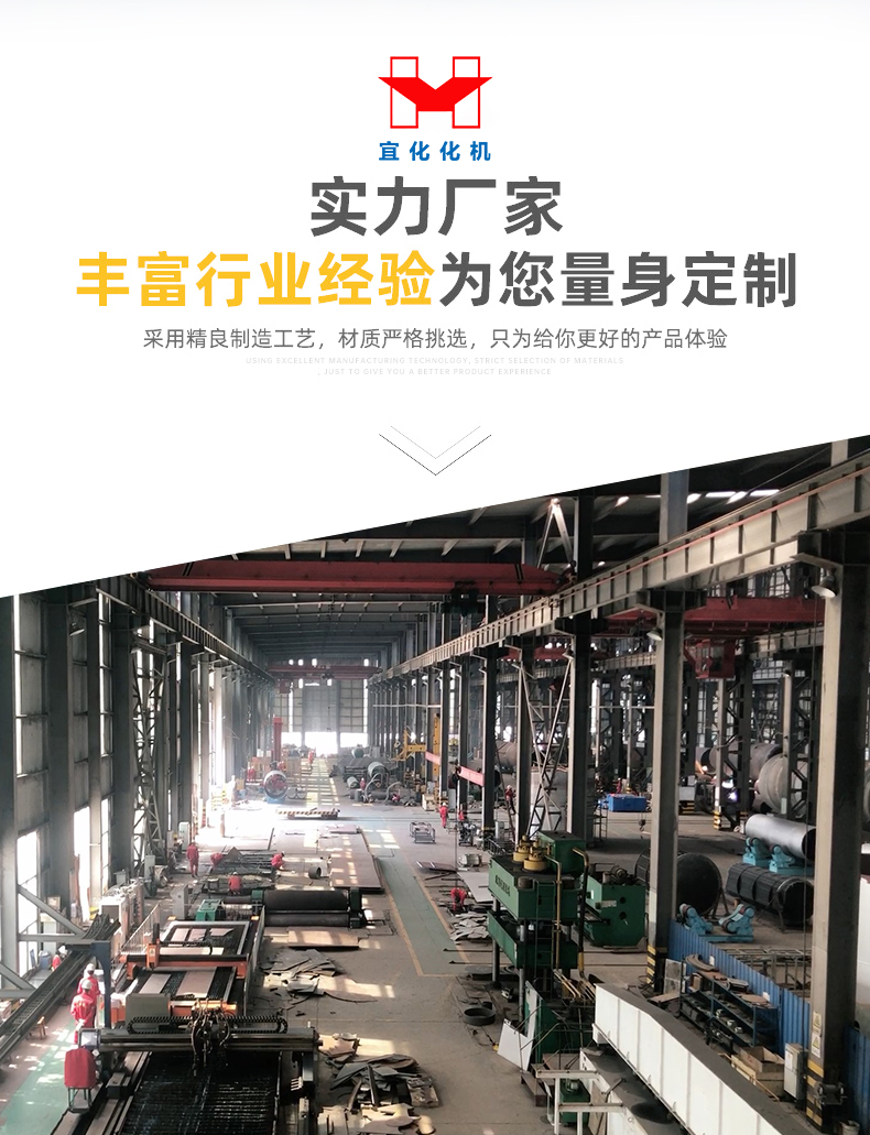 尾氣水洗塔(圖9) 尾氣水洗塔