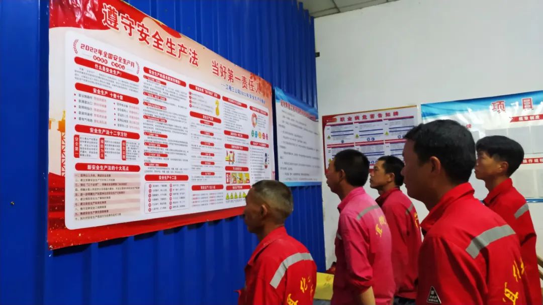 【安全生產月】安全生產 我們在行動(圖2) 圖片