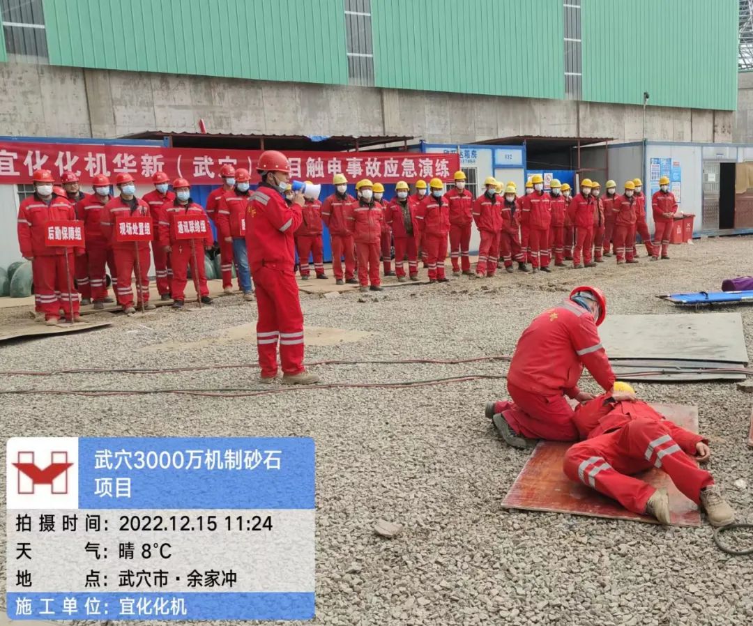 武穴項目:眾志成城,全力以赴打好“冬季施工”攻堅戰(圖2) 武穴項目:眾志成城,全力以赴打好“冬季施工”攻堅戰(圖2)