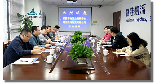 安卅物流:對標先進找差距 創新發展在行動(圖2) 安卅物流:對標先進找差距 創新發展在行動(圖2)