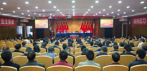 宜化集團召開2019年慶祝“五一”國際勞動節(jié)暨表彰大會(圖1) 宜化集團召開2019年慶祝“五一”國際勞動節(jié)暨表彰大會(圖1)