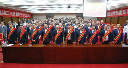 宜化集團召開2019年慶祝“五一”國際勞動節(jié)暨表彰大會(圖3) 宜化集團召開2019年慶祝“五一”國際勞動節(jié)暨表彰大會(圖3)