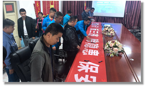 內蒙宜化大力開展“查三違”活動(圖2) 內蒙宜化大力開展“查三違”活動(圖2)