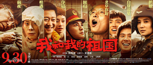 激發愛國熱情 凝聚奮進力量(圖4) 激發愛國熱情 凝聚奮進力量(圖4)