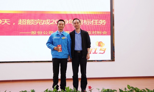 股份公司召開合成氨產(chǎn)業(yè)效益對標(biāo)會 王大真出席并講話(圖3)