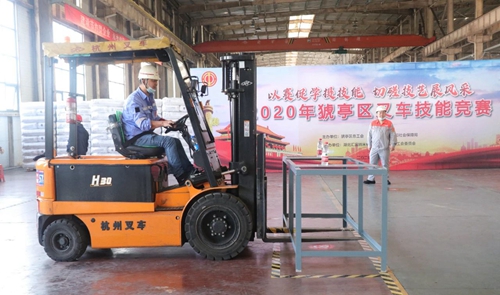 宜昌市猇亭區(qū)總工會(huì)組織叉車技能競(jìng)賽，股份公司多名選手獲得榮譽(yù)(圖2)