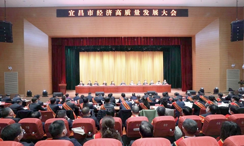 宜化集團榮獲“宜昌市經濟高質量發展先進集體”稱號(圖1) 宜化集團榮獲“宜昌市經濟高質量發展先進集體”稱號(圖1)