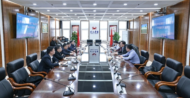 中農(nóng)集團黨委副書記、總經(jīng)理丁璐一行到訪宜化集團(圖1)