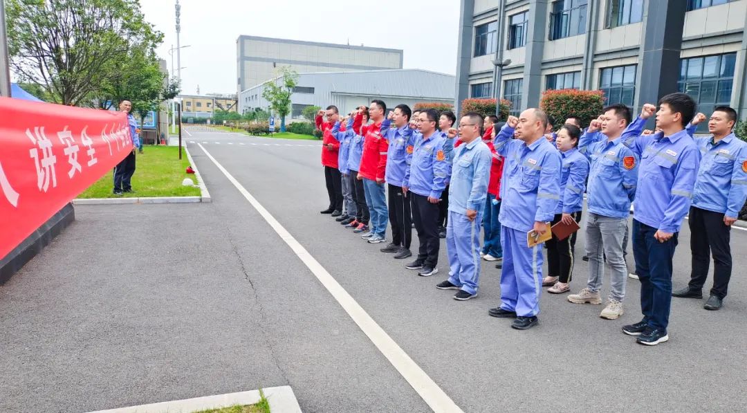 人人講安全個個會應急!宜化安全生產月活動啟動(圖6) 圖片