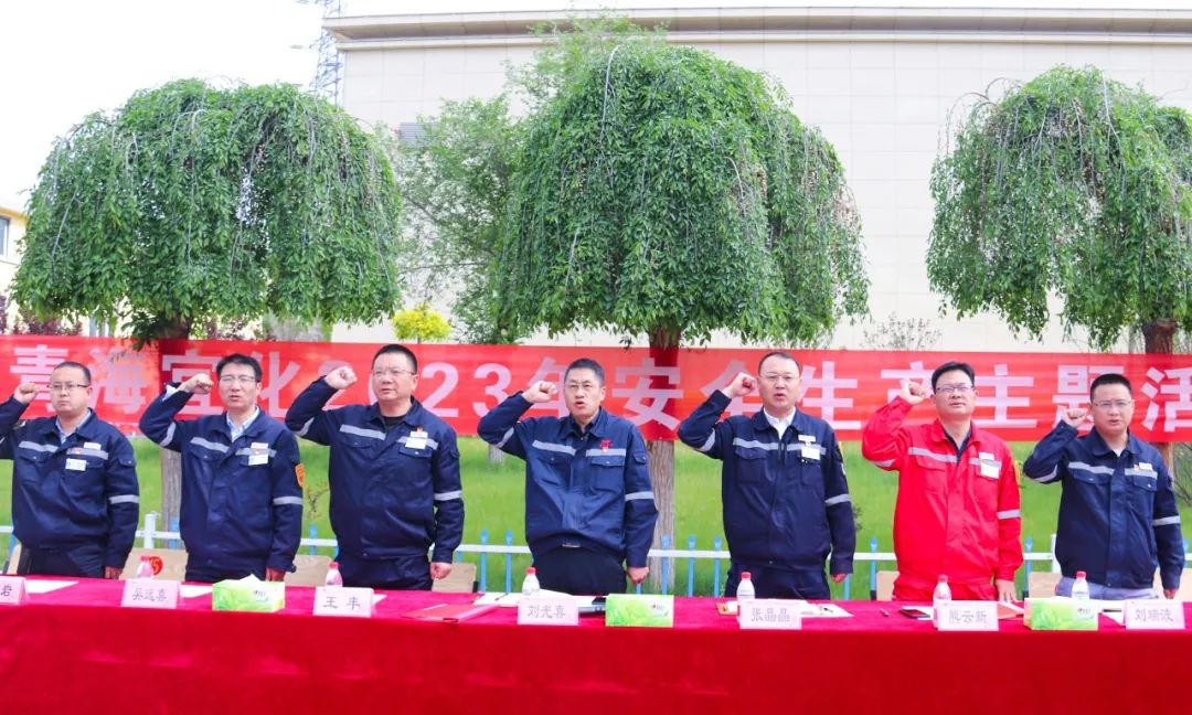 人人講安全個個會應急!宜化安全生產月活動啟動(圖4) 圖片