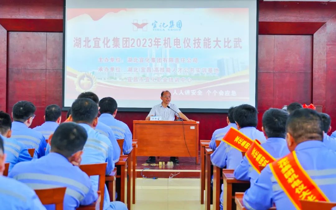 集團2023年機電儀技能大比武在實訓基地成功舉行(圖6) 圖片