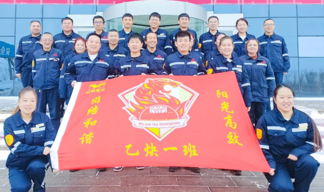 新疆宜化乙炔車間運行一班:立足崗位強技能,凝心聚力創佳績(圖2) 新疆宜化乙炔車間運行一班:立足崗位強技能,凝心聚力創佳績(圖2)