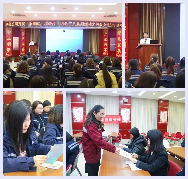 【三八特輯】集團和各分子公司開展豐富多彩的活動，向廣大女職工致以美好節日祝福(圖30)