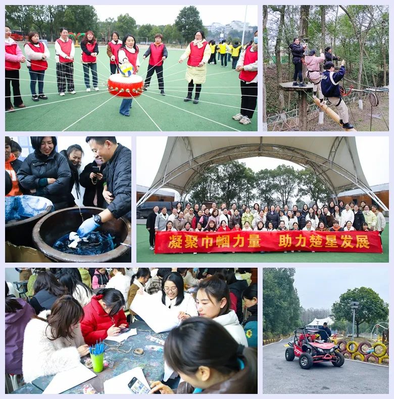 【三八特輯】集團和各分子公司開展豐富多彩的活動，向廣大女職工致以美好節日祝福(圖12)