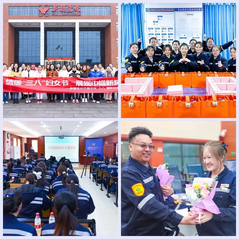 【三八特輯】集團和各分子公司開展豐富多彩的活動，向廣大女職工致以美好節日祝福(圖20)