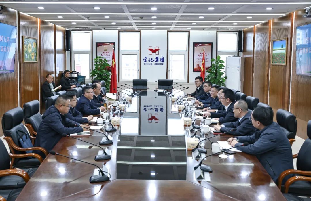 中國五環(huán)黨委書記、董事長俞新一行到訪宜化集團(tuán)(圖2) 中國五環(huán)黨委書記、董事長俞新一行到訪宜化集團(tuán)(圖2)