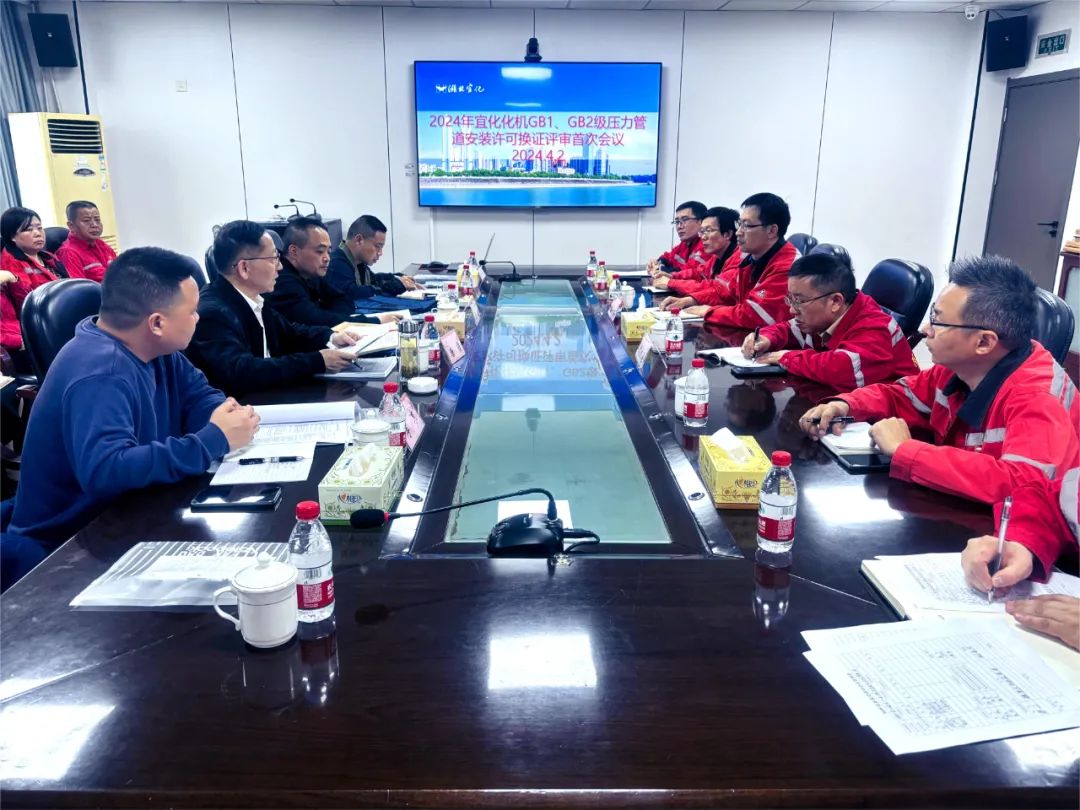 化機公司通過GB1、GB2級壓力管道安裝換證現場評審(圖1) 化機公司通過GB1、GB2級壓力管道安裝換證現場評審(圖1)