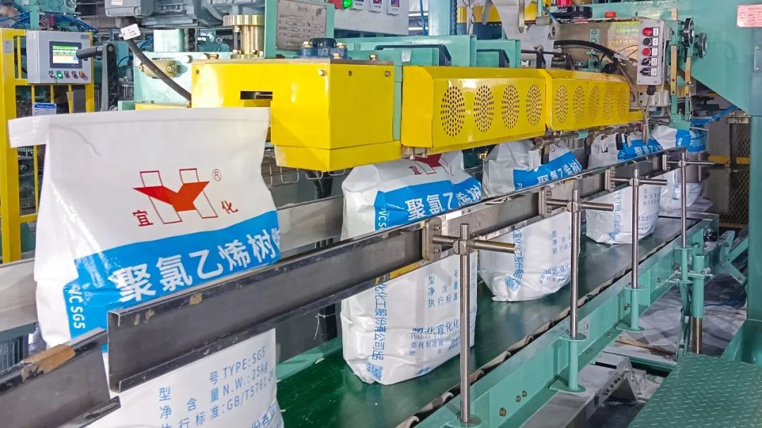 青海宜化PVC產品包裝袋全面升級(圖2) 青海宜化PVC產品包裝袋全面升級(圖2)