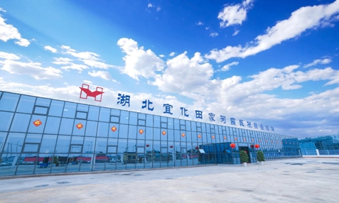 湖北宜化獲評兩大獎項!《湖北上市公司高質(zhì)量發(fā)展優(yōu)秀實踐案例》揭曉(圖1) 湖北宜化獲評兩大獎項!《湖北上市公司高質(zhì)量發(fā)展優(yōu)秀實踐案例》揭曉(圖1)