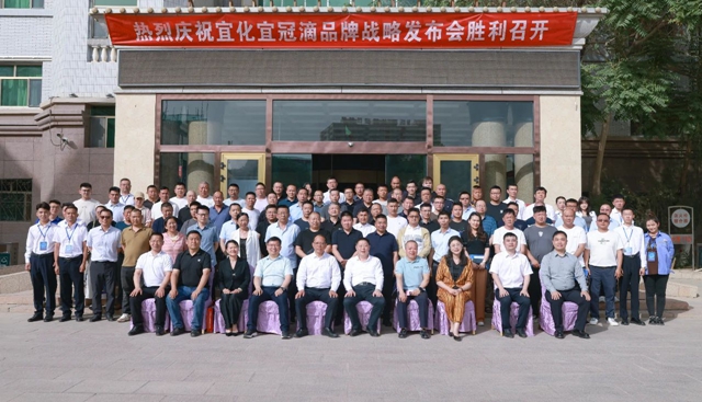 增值引領共贏疆來！2024宜化宜冠滴品牌戰略發布會在新疆輪臺縣成功舉行(圖8)