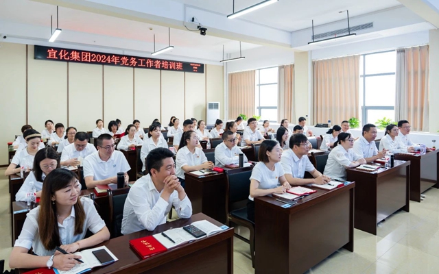 集團舉辦2024年黨務工作者培訓班(圖1) 集團舉辦2024年黨務工作者培訓班(圖1)
