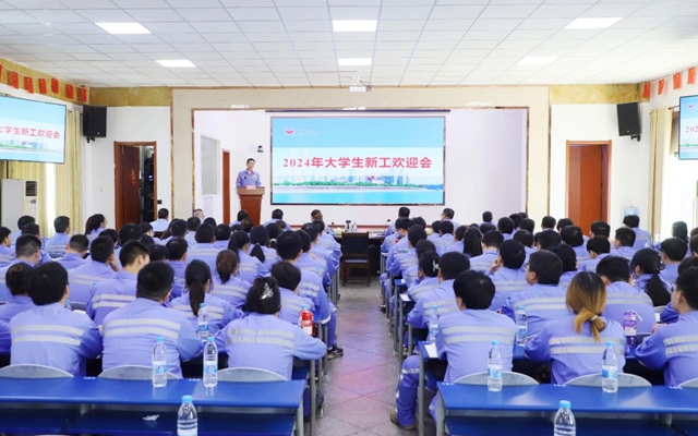 凝“新”聚力，未來可期！宜化2024年大學生新工開啟新征程(圖1)