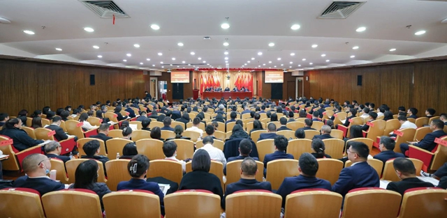 宜化集團2024年度工作總結暨技術創新表彰大會、七屆四次職工代表大會開幕(圖1)