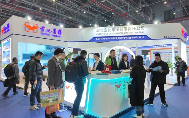 宜化集團亮相第十五屆中國國際新型肥料展覽會