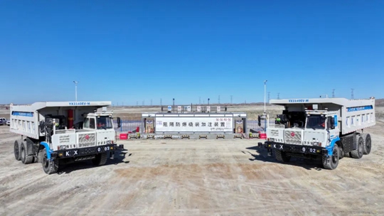 安卅物流第一座甲醇加注站在新疆宜化礦業正式投運(圖1)