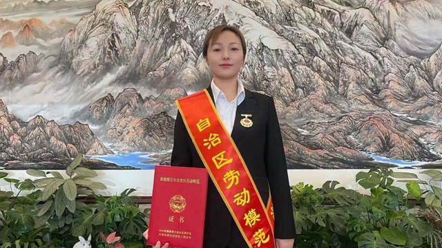 祝賀!新疆宜化馬同霞榮獲新疆維吾爾自治區(qū)勞動(dòng)模范(圖1) 祝賀!新疆宜化馬同霞榮獲新疆維吾爾自治區(qū)勞動(dòng)模范(圖1)