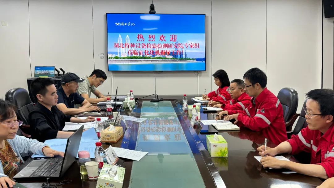 化機(jī)公司通過(guò)固定式壓力容器設(shè)計(jì)取證現(xiàn)場(chǎng)評(píng)審(圖2)