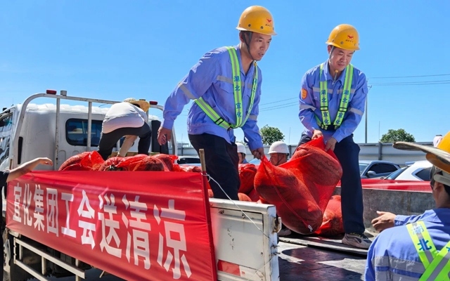 夏日送清涼關懷沁人心！全集團開展送清涼活動