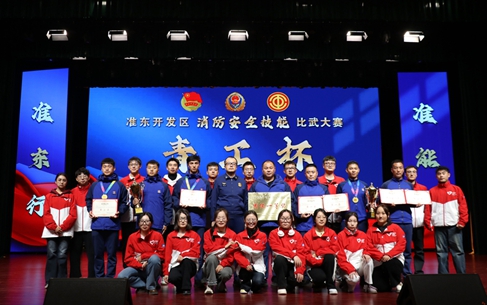 新疆宜化專職消防隊在準東開發區“青工杯”技能比武中斬獲佳績(圖1) 新疆宜化專職消防隊在準東開發區“青工杯”技能比武中斬獲佳績(圖1)