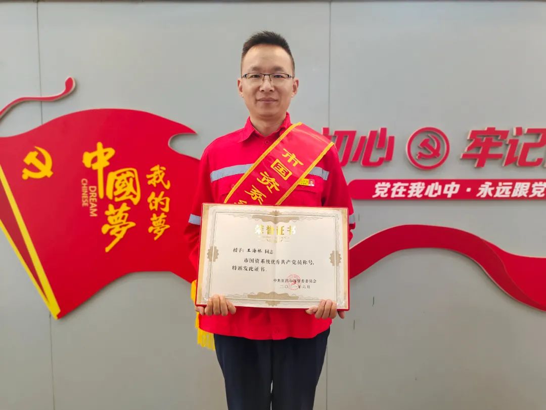 【優秀共產黨員】化機公司王海橋:務實重行勇擔當(圖1) 圖片