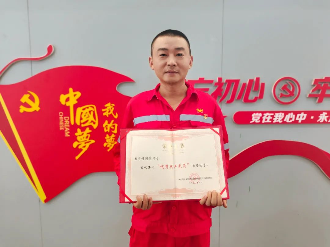 【優秀共產黨員】設備制造分公司安裝班長杜國(圖1) 圖片