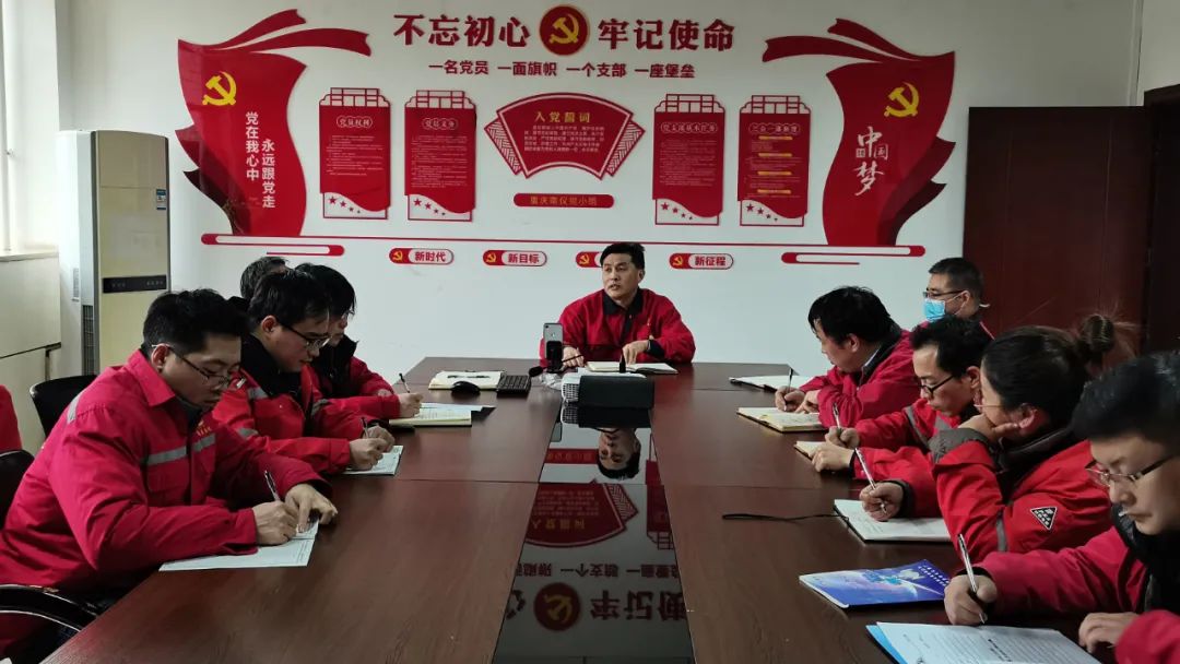 重慶南儀:學習貫徹黨的十九屆六中全會精神,汲取前行力量(圖1) 圖片