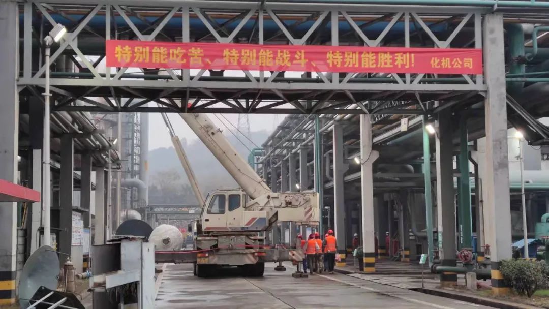 傾力檢修保生產 精益管理促發展(圖1) 圖片