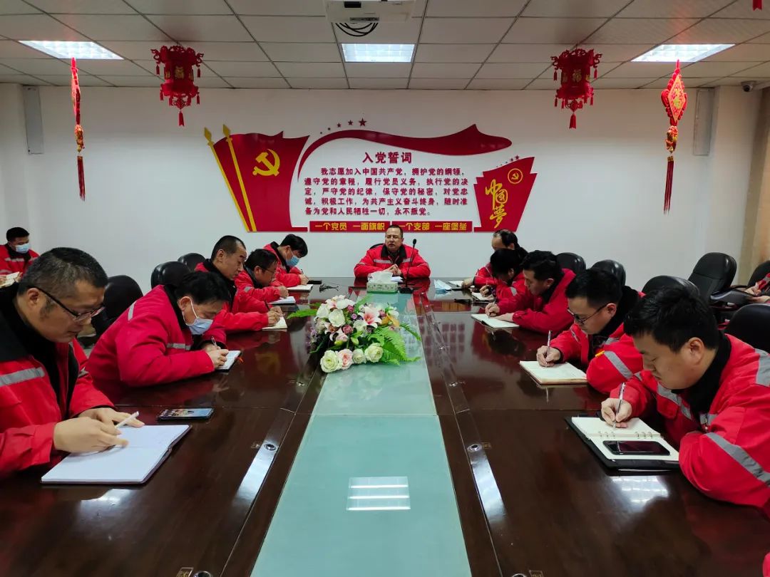 化機公司召開工作部署會(圖1) 化機公司召開工作部署會(圖1)