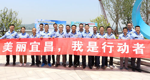 美麗宜化 我是行動(dòng)者