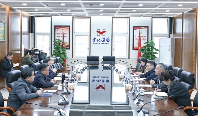 《中國(guó)化工報(bào)》社有限公司黨委書(shū)記、董事長(zhǎng)崔學(xué)軍一行到訪宜化集團(tuán)