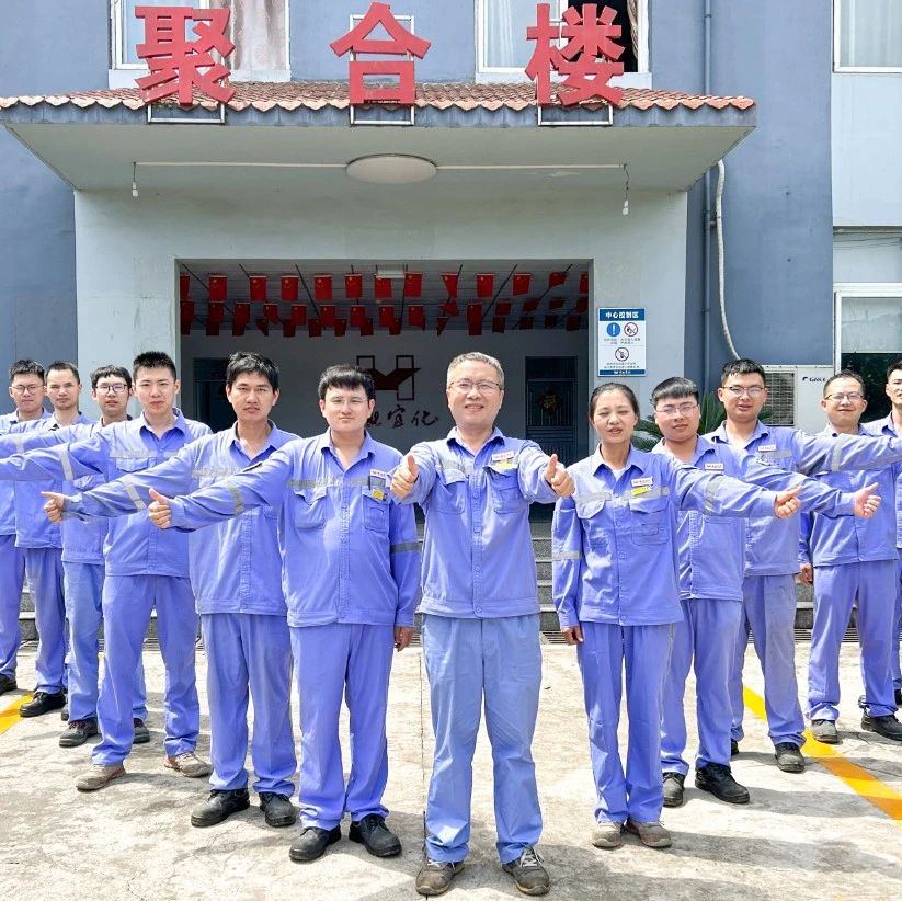 喜訊！股份公司PVC電儀維護(hù)班、消防班榮獲此項榮譽