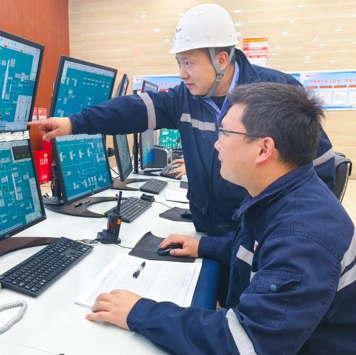 新材料公司：持續(xù)發(fā)力，“熱辣滾燙”奮進(jìn)二季度